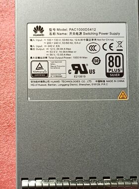 PAC1000D5412  开关电源