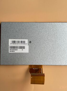 天马 7寸 液晶屏 TM070RDH10