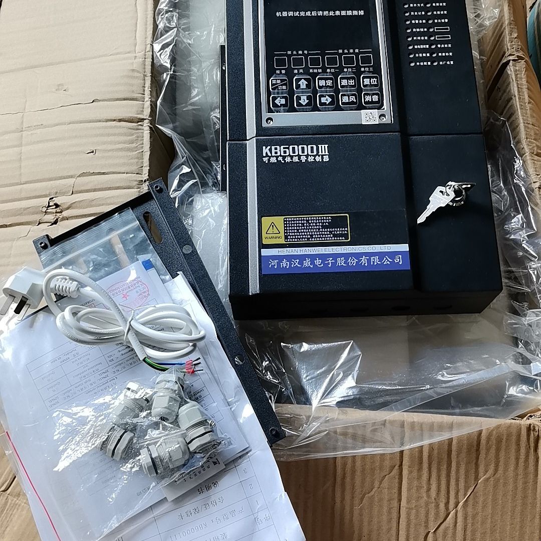汉威KB6000III可燃气体报警控制器 带和配