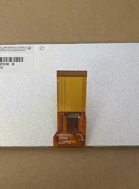 KTP700液晶屏天马TM070RDH13/11/