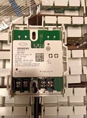 FDCI181s输入模块 带底座 适用于消防报警系