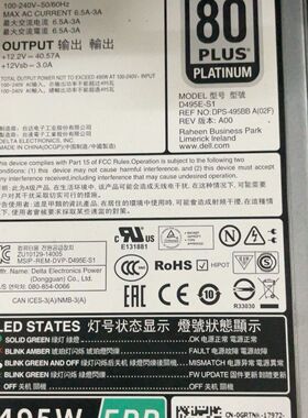 R630 R730 R730XD T630电源