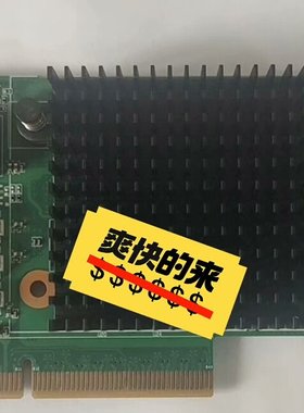 02311MLE CN2M01ITRA PMC 8060 P