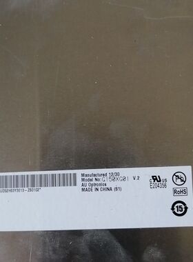 G150XG01 V.2工控屏  拆机的两片 单个