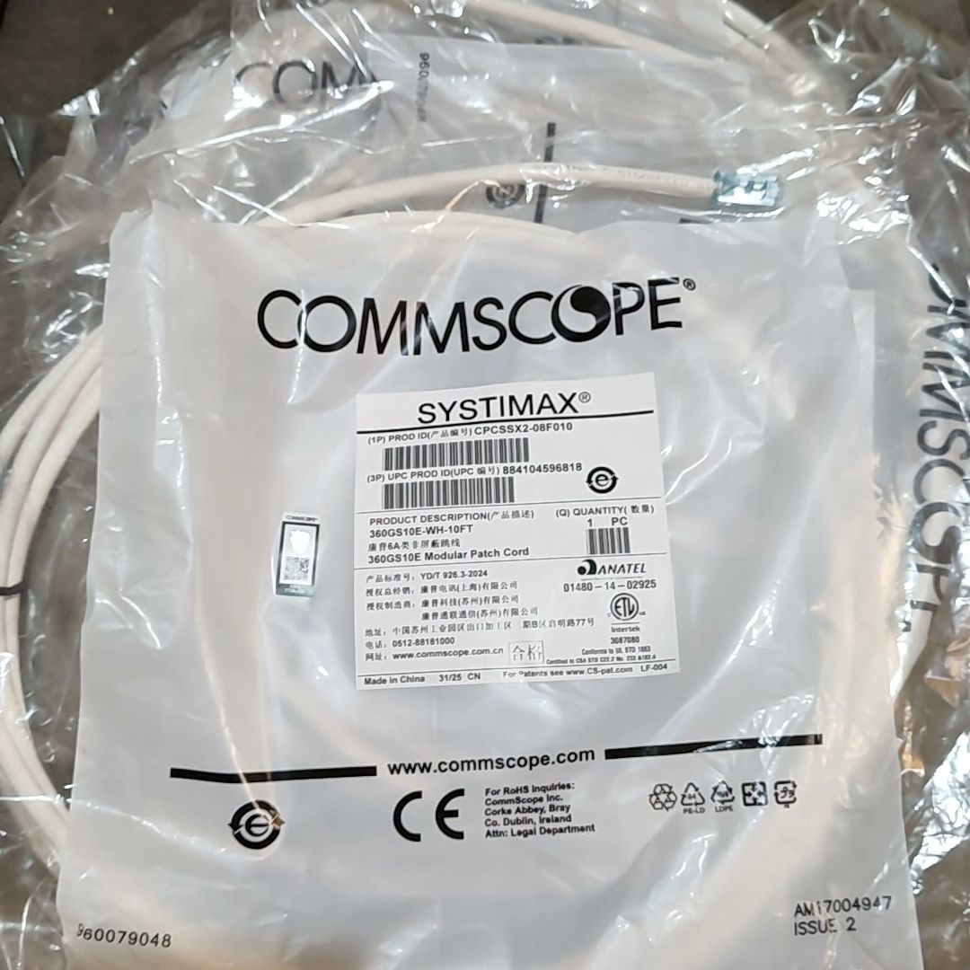 COMMSCOPE康普超6类万兆跳线白色超细款