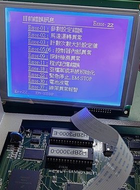 DENSITRON 工控液晶屏LWM320240C-E 显示