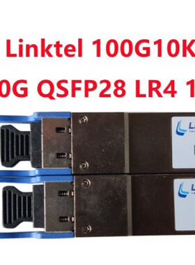 Linktel LX8520CDR-2