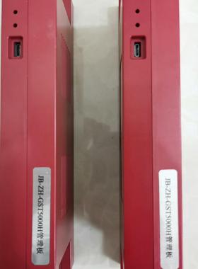 海湾gst.5000H/9000H/1500H高能主机电源管