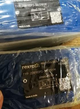 液压阀R900410876 ZDR10DP2-5X