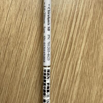 Sepax?701205-4625?Chiralomix?S