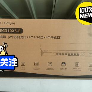 刚到新货睿易RG 万兆路由器 2.5 EG310XS