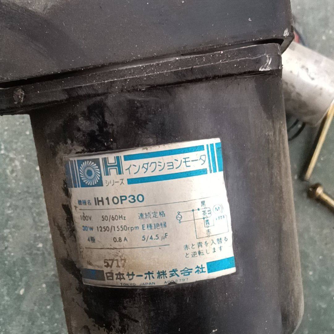 lH10P30电机加10H6一套出售
