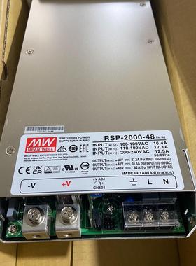 明纬RSP-2000-48 明纬电源2000W48V42A