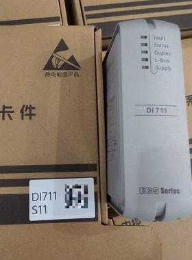 DI711S11 浙大中控 di711s11 浙江中控 di