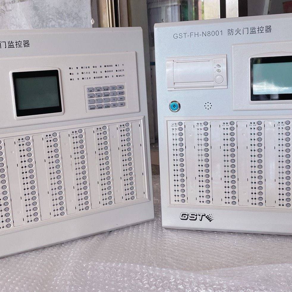 海湾GST-FH-N8001防火门监控器 点数256 出,电子元器件市场,其它元器件,淘宝优惠券,粉丝福利购,淘宝优惠卷