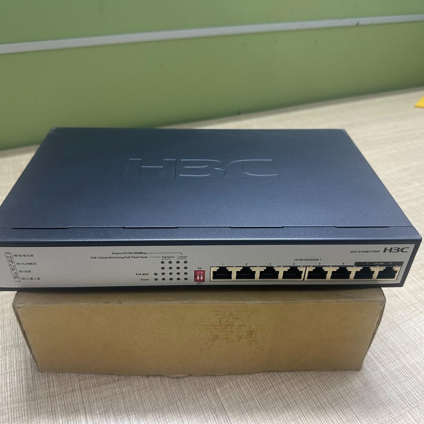 s1208V-PWR 8口千兆poe企业级交换机。实