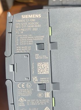 S7-1200 CPU 1217C DC/DC/DC