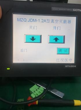 Mitsubishi/ 触摸屏 GT1155-QSB