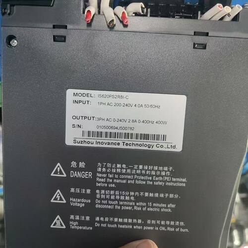 汇川伺服驱动器IS620PS2R8I-C 拆机 成色很好没问