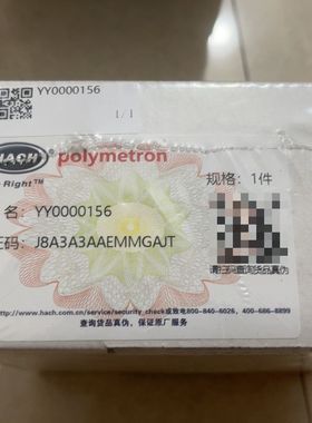 哈希CODMAXII五组阀 组合阀 带防伪码未拆