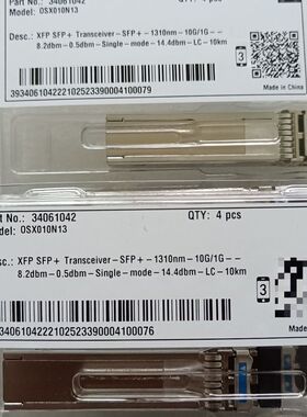 34061042 OSX010N13 10G/1G-1