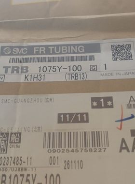 TRB1075Y-100 FR TUBING气动软
