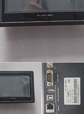 繁易触摸屏FE2070iE、FE2070i、FE2070i-