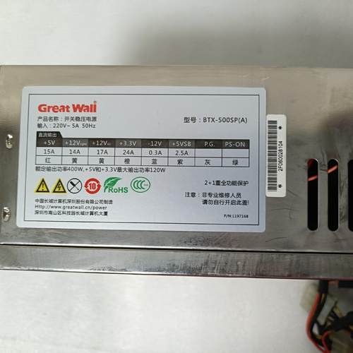 BTX-500sp 400W电源