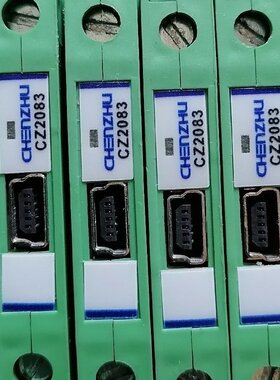 当天发货辰竹CZ2083隔离器/CZ2083 信号隔离器 输