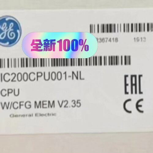 GE通用CPU模块