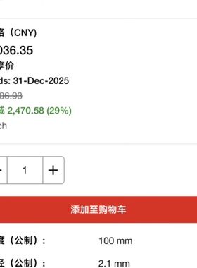 693970-902液相色谱柱  InfinityLa