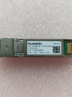 出售TSFP+10G-DWDM-192.1-193.0T
