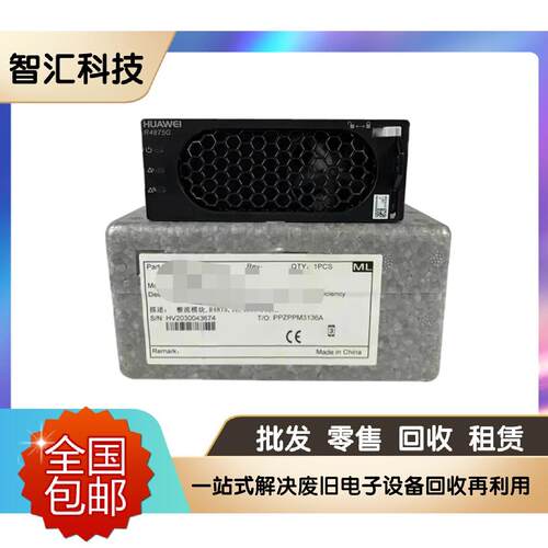 R4850G2整流模块 原 型号R4850G2。