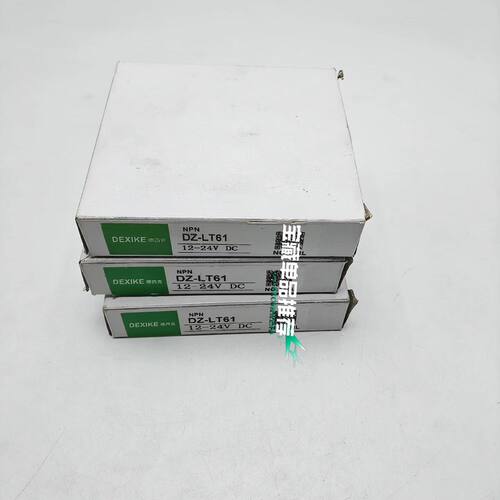 DZ-LT61德西克光电开关 实物拍摄 成色如图 有用的