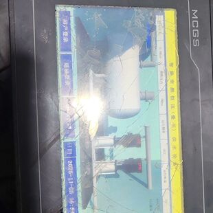 实物拍摄 TPC7012EI 外屏 MCGS 昆仑通态触摸屏