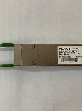 100G 2km光模块02311VYC