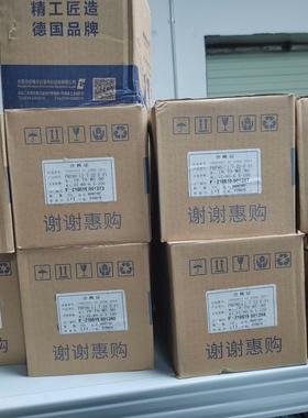 PRF90-L1-7-22-F-P1 精密行星减速机 配套伺