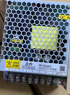 立方RF-PowerC 15V四门磁力锁 门禁电源
