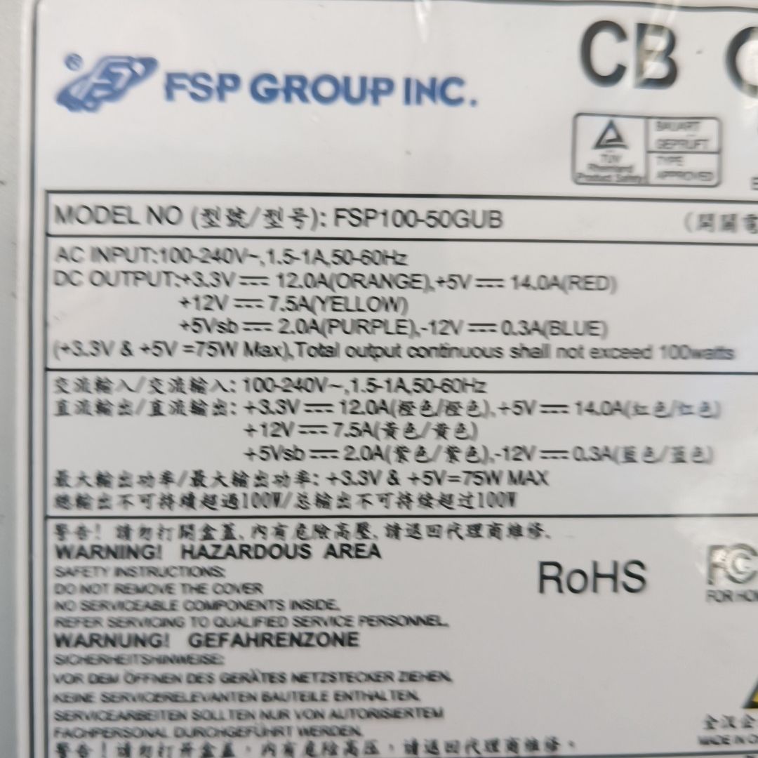 全汉fsp100-50gub电源 新鲜拆机 成色实拍！功能完