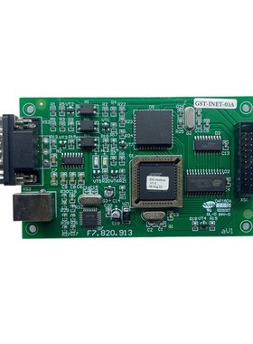 海湾GST-INET-03A集成接口卡 支持MODBUS