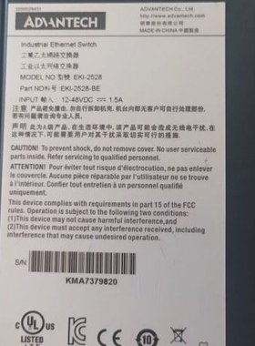出这款ADVANTECH品牌的工业以太网络交换器采用深蓝色外
