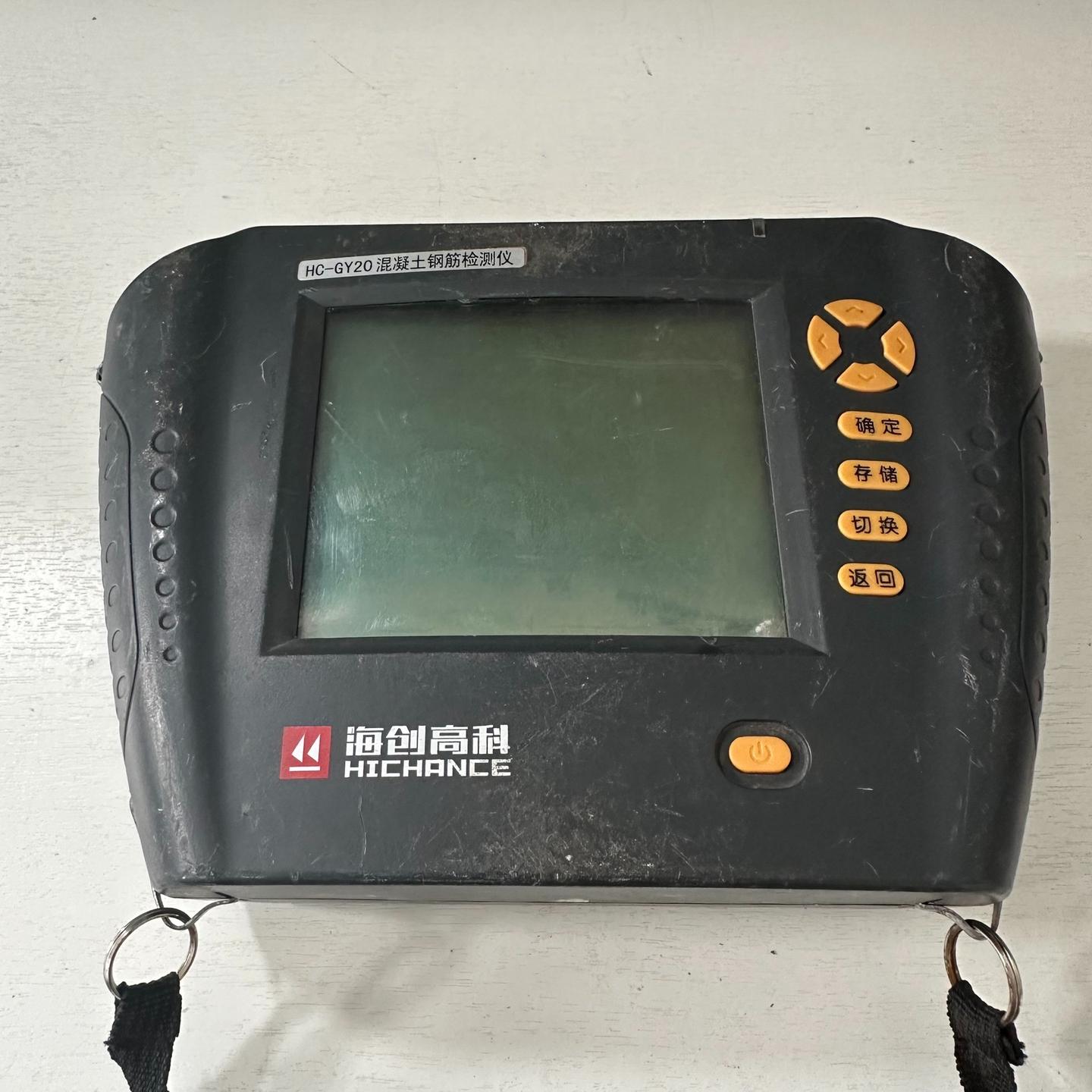 海创高科 HC-GY20混凝土钢筋检测仪 单位收回的设备 只