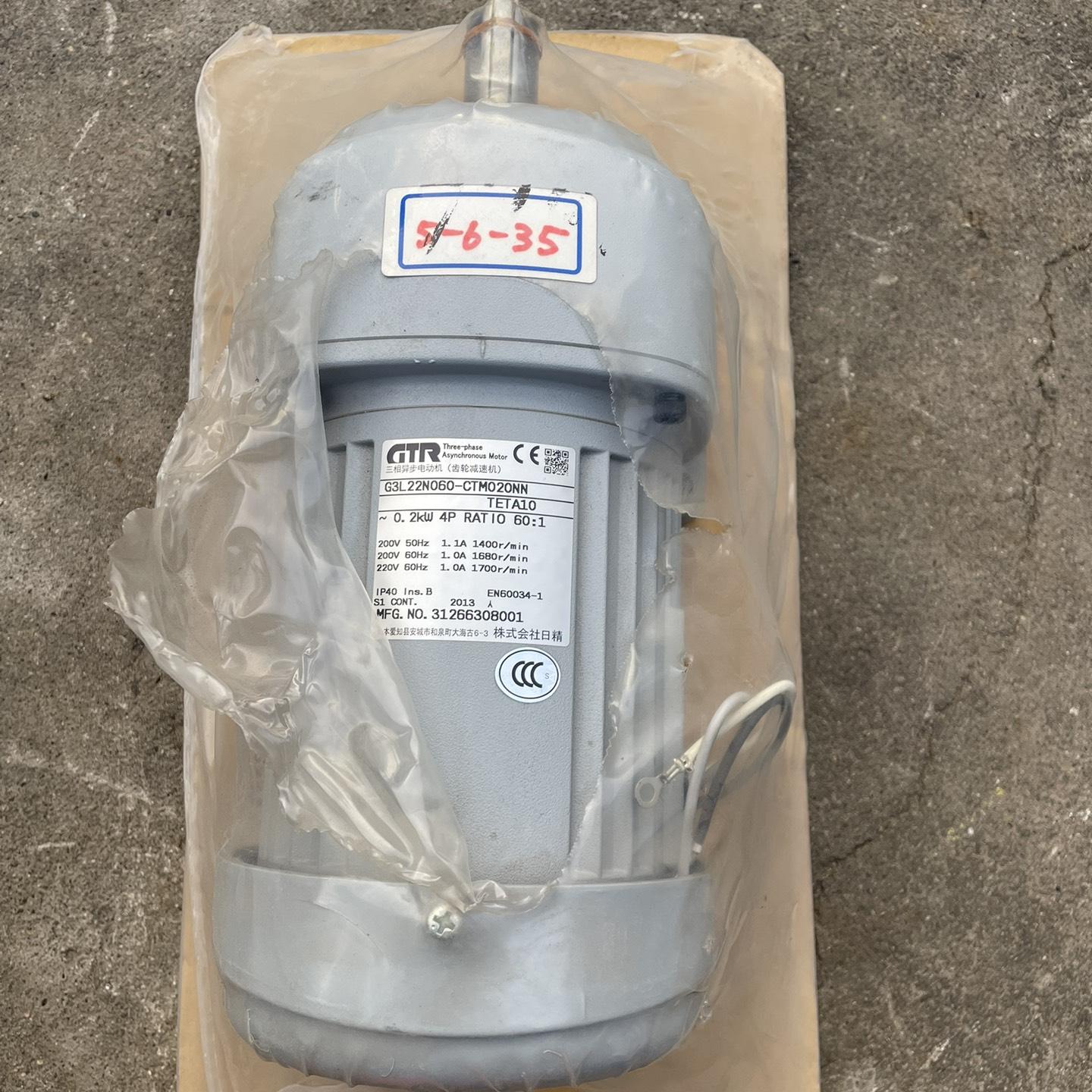 日本日精GTR三相异步电动机 型号G3L22N060-CTM