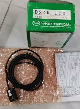 竹中DS4R-10050个