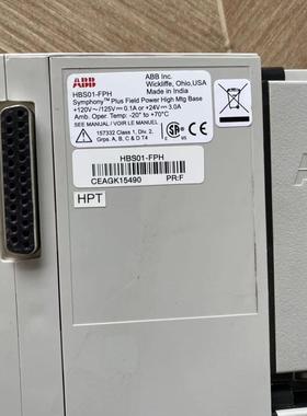 卡件HBS01-FPH底座HBX01R