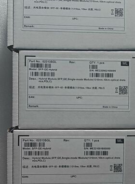 02313SGL光模块 光电混合模块SFP-GE-H
