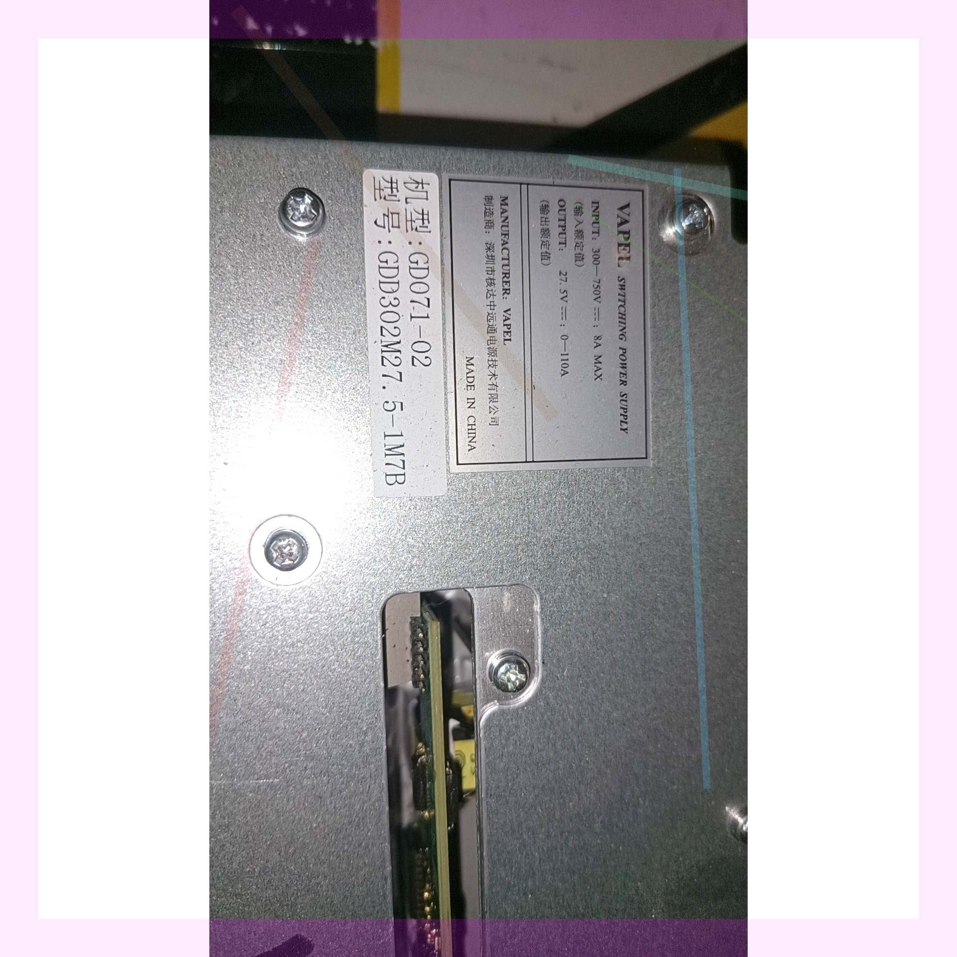 核达中远通3KW-DCDC车载变换器