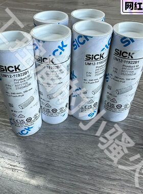 SICK西克UM12-11922B1超声波传感器 25年 全