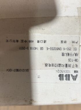 电子测量和监控继电器CM-TCS.26