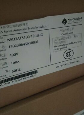 NSD3ATS系列自动转换开关 NSD3ATS100/4P-